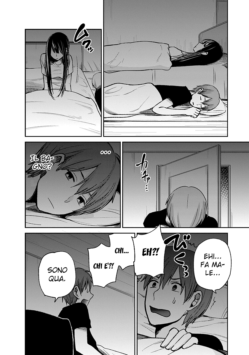 Read Lei è indecente, mia regina Manga Online