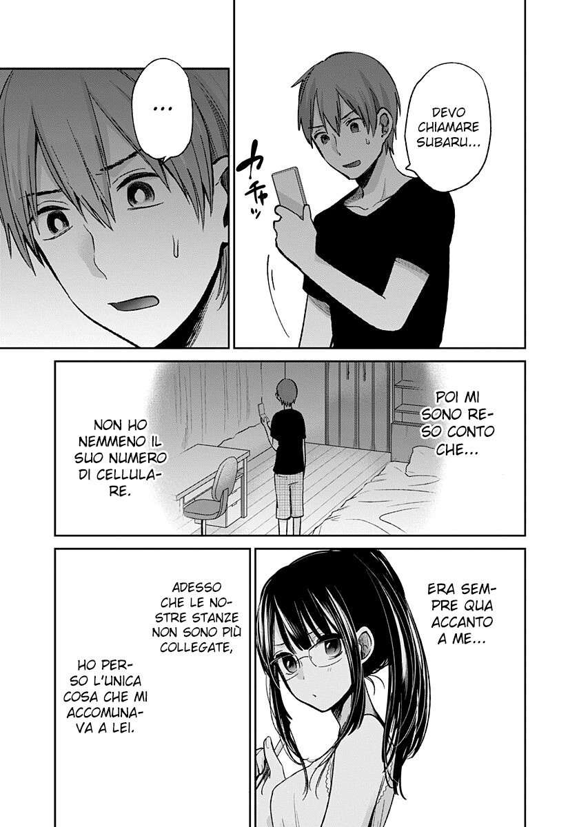 Read Lei è indecente, mia regina Manga Online