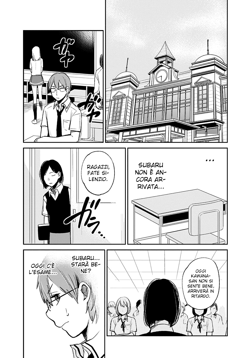 Read Lei è indecente, mia regina Manga Online