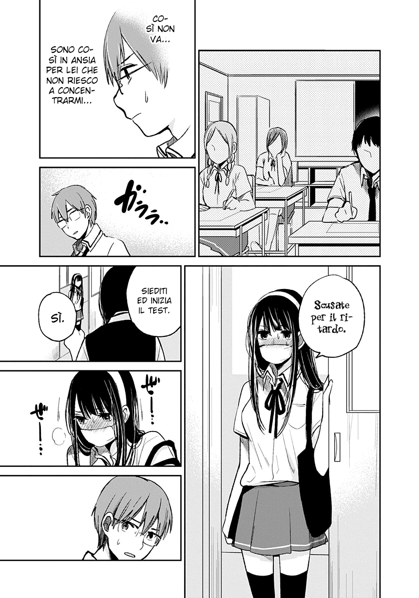 Read Lei è indecente, mia regina Manga Online