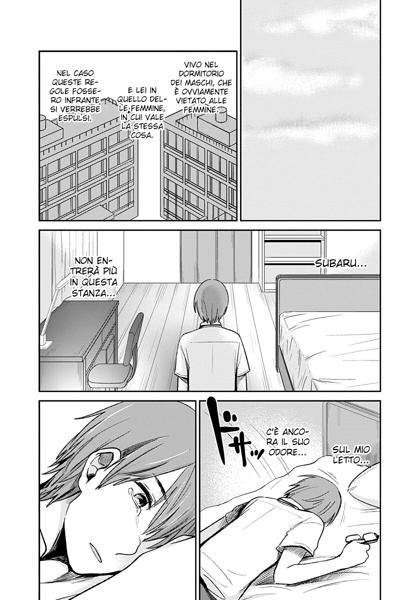 Read Lei è indecente, mia regina Manga Online