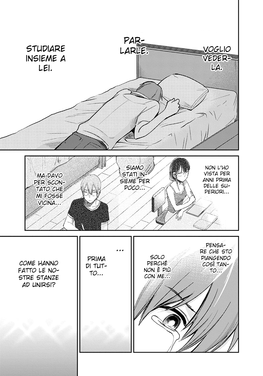 Read Lei è indecente, mia regina Manga Online