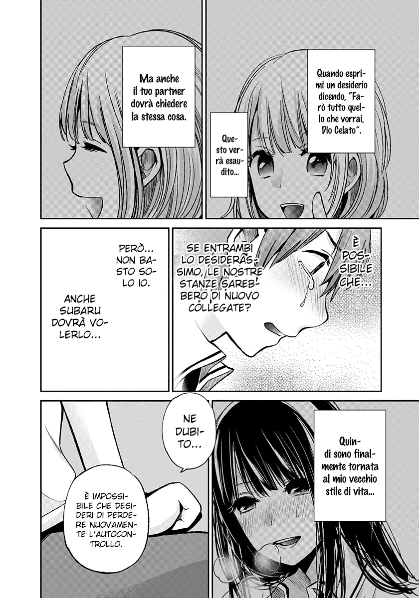 Read Lei è indecente, mia regina Manga Online