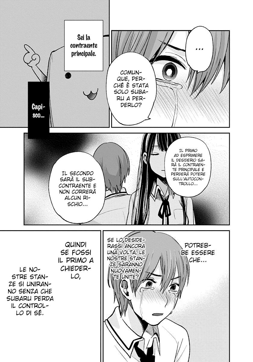 Read Lei è indecente, mia regina Manga Online