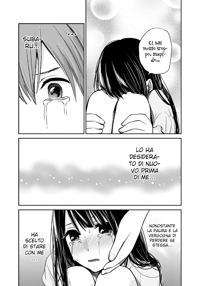 Read Lei è indecente, mia regina Manga Online