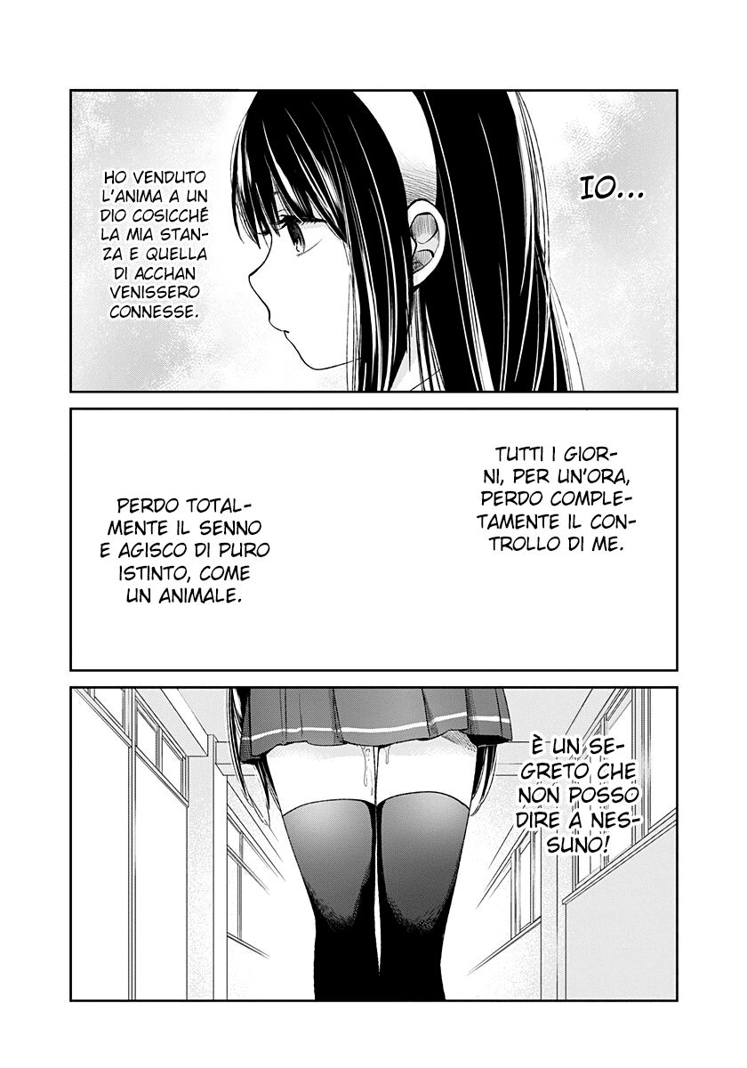 Read Lei è indecente, mia regina Manga Online