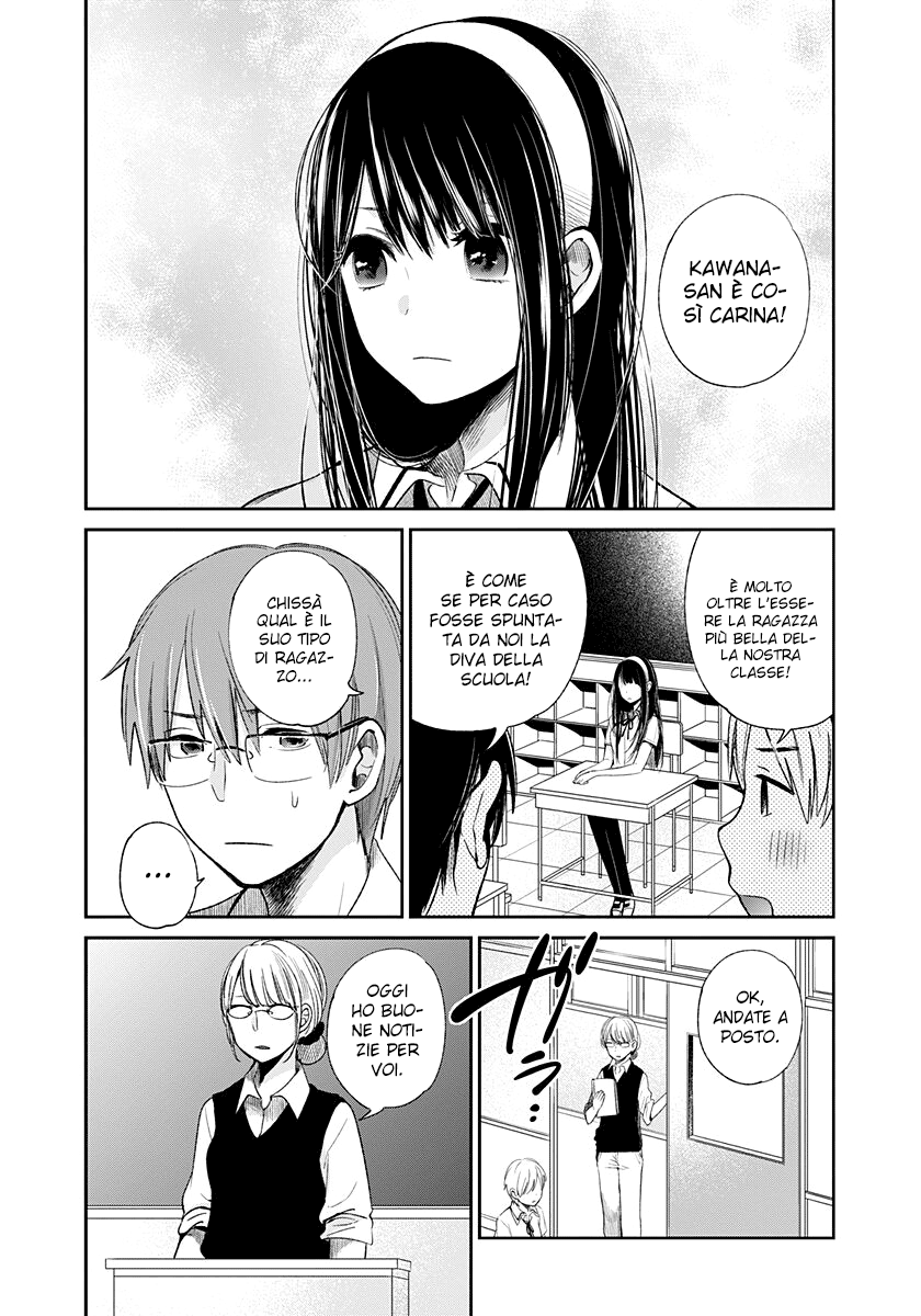 Read Lei è indecente, mia regina Manga Online