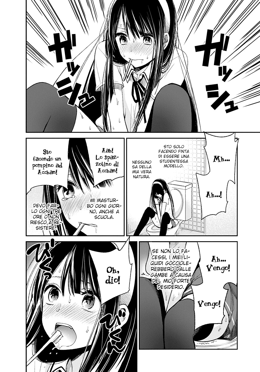 Read Lei è indecente, mia regina Manga Online