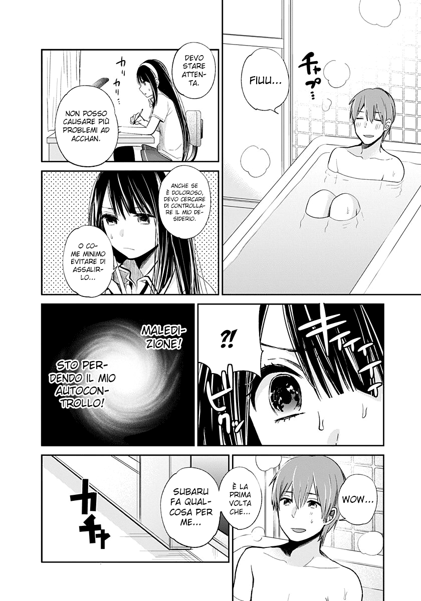 Read Lei è indecente, mia regina Manga Online