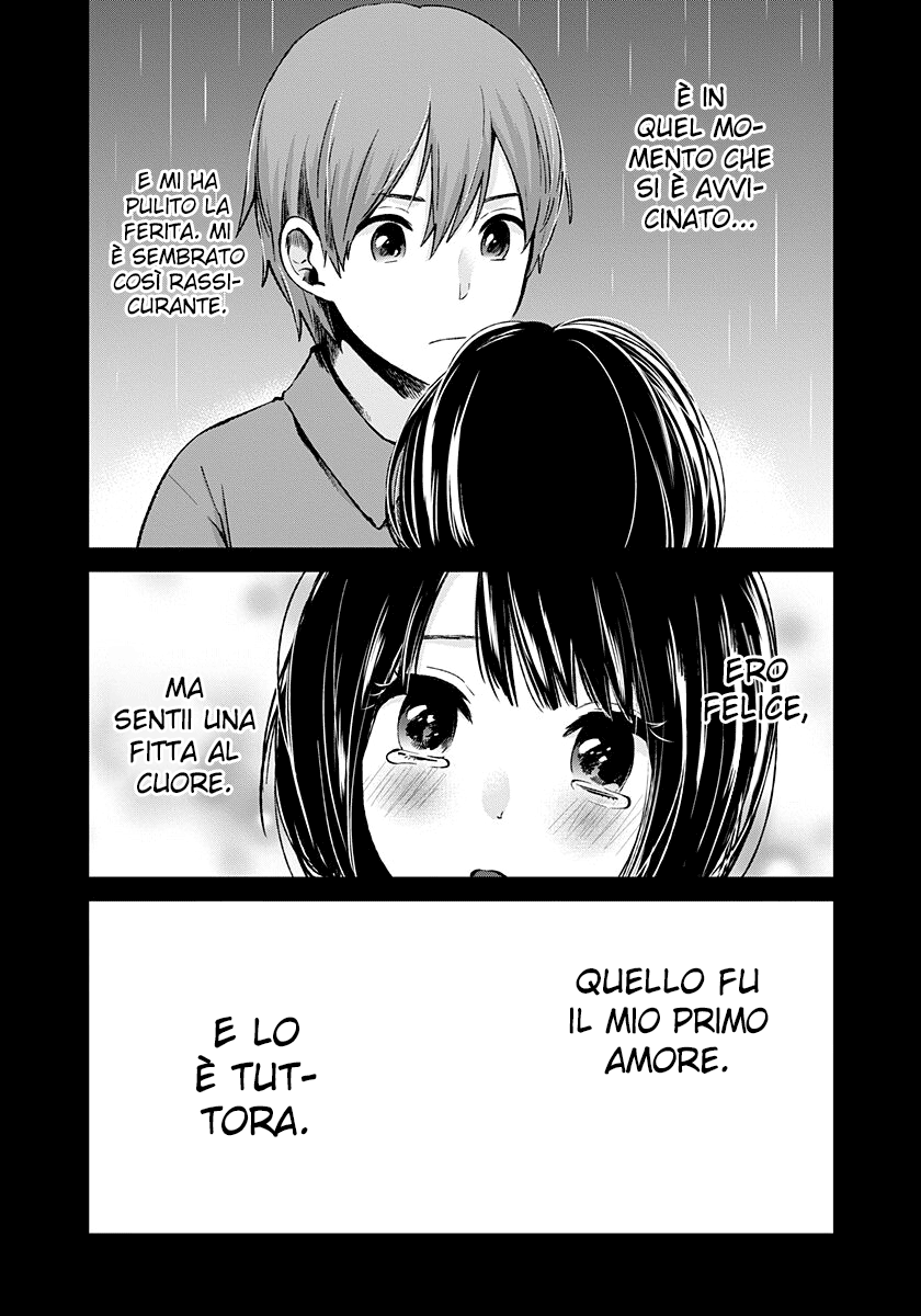 Read Lei è indecente, mia regina Manga Online