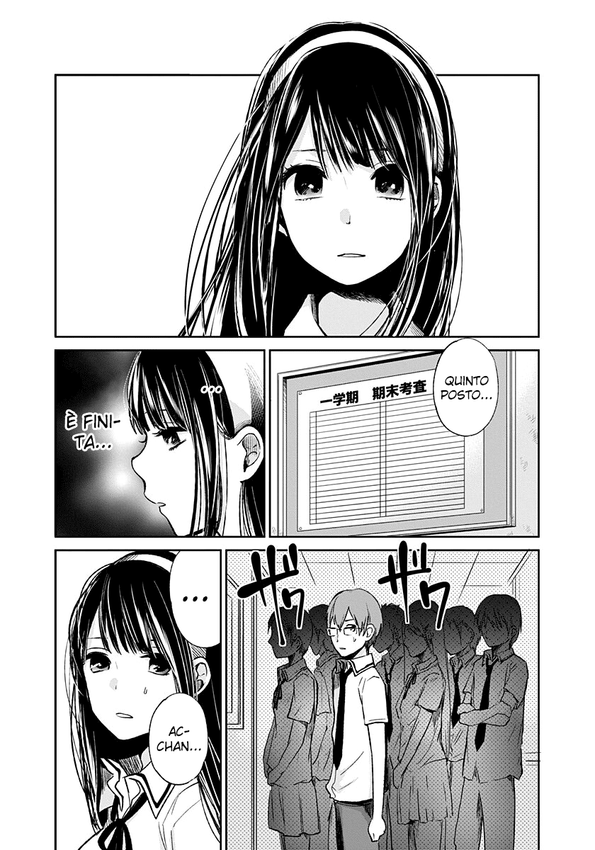 Read Lei è indecente, mia regina Manga Online