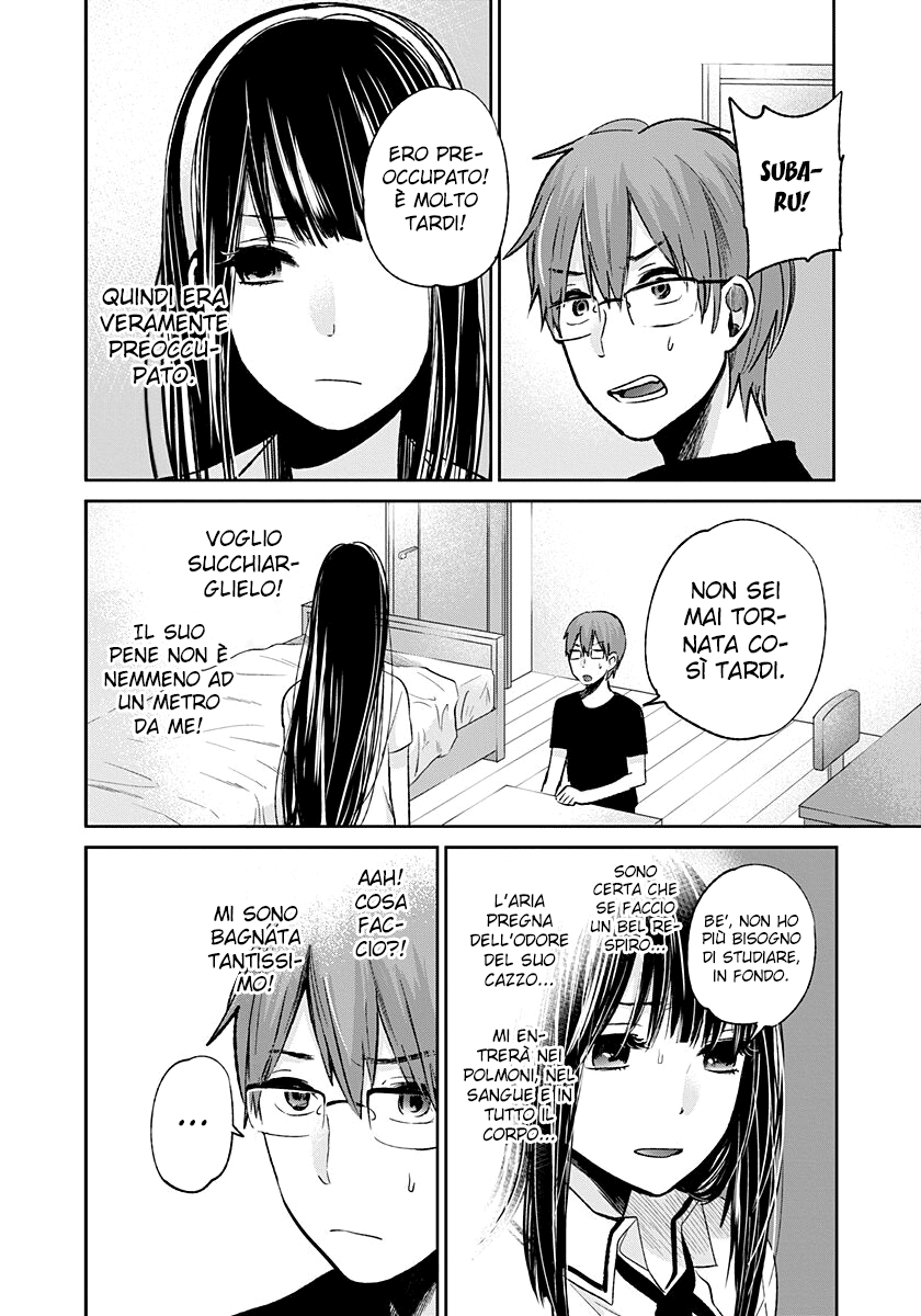 Read Lei è indecente, mia regina Manga Online