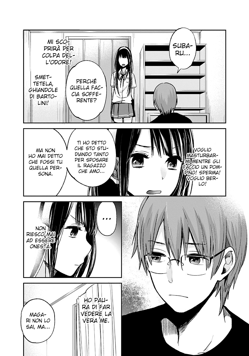 Read Lei è indecente, mia regina Manga Online