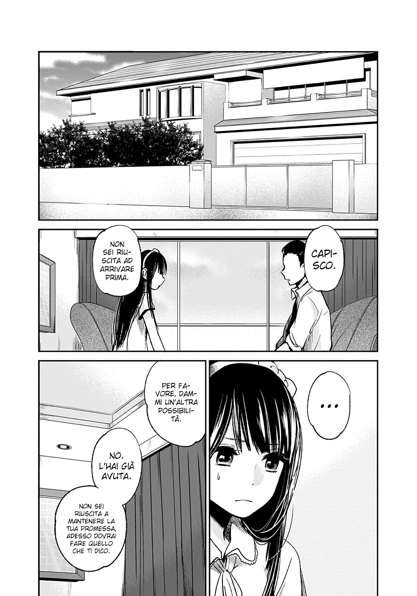 Read Lei è indecente, mia regina Manga Online