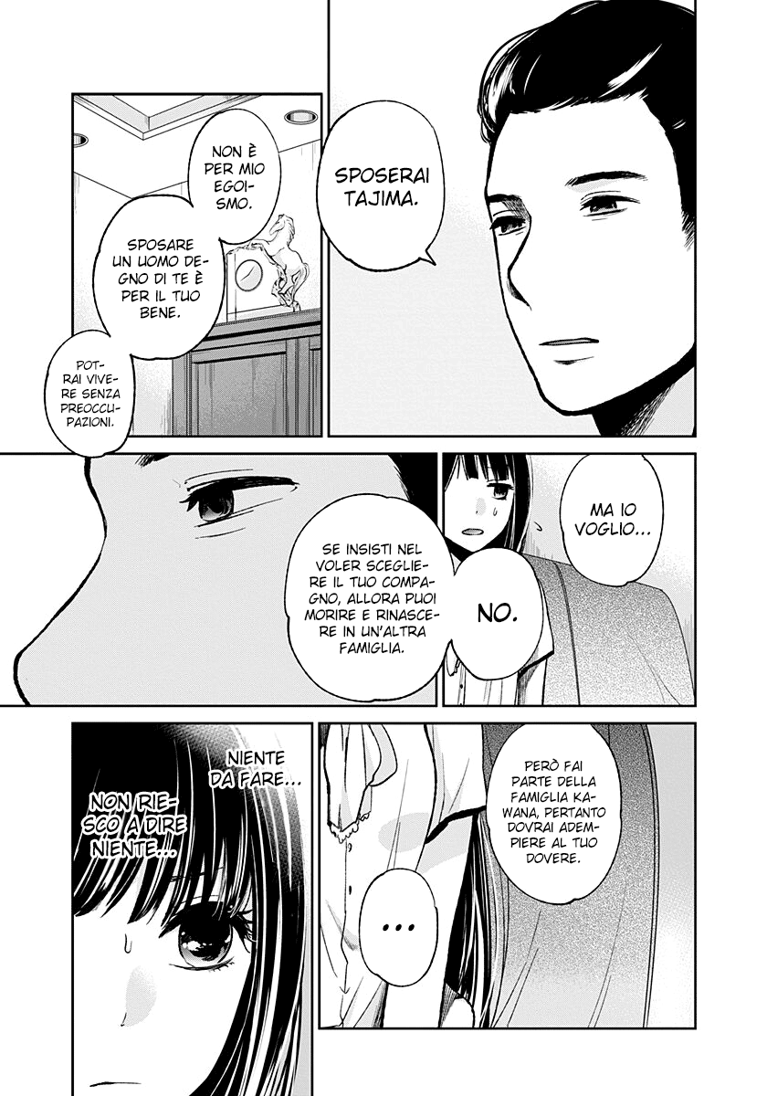 Read Lei è indecente, mia regina Manga Online