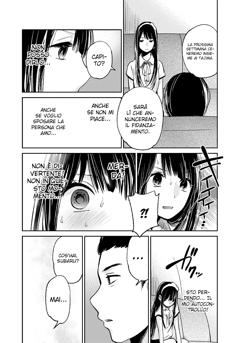 Read Lei è indecente, mia regina Manga Online