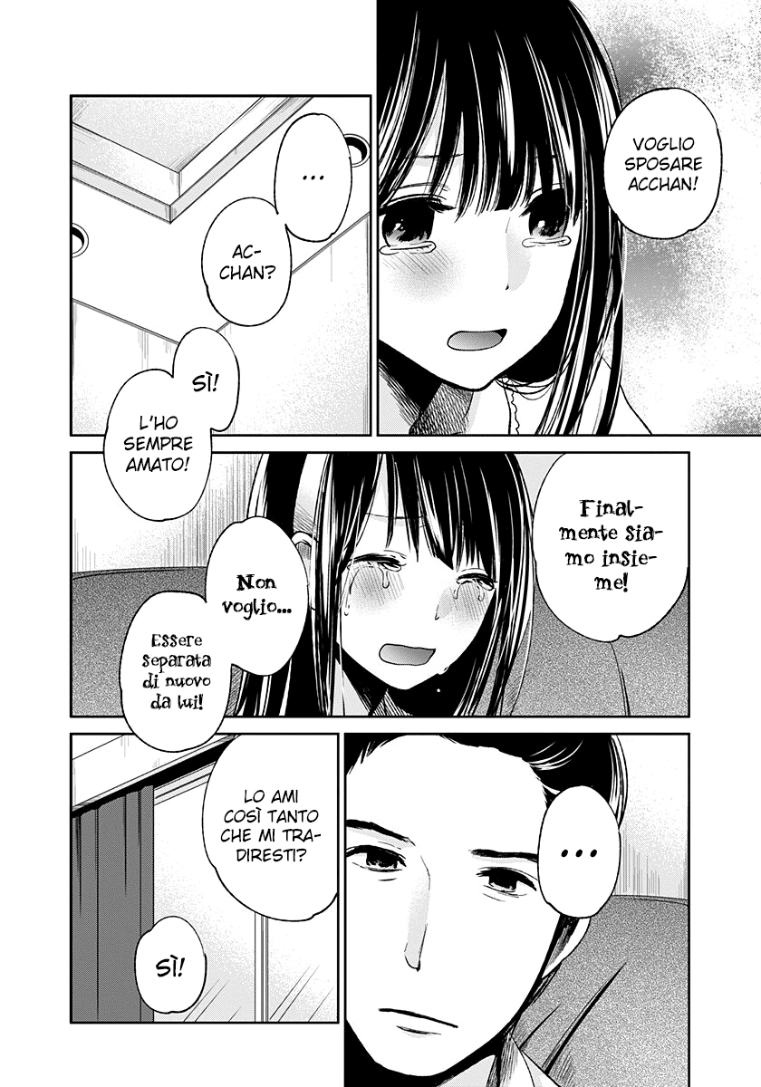 Read Lei è indecente, mia regina Manga Online