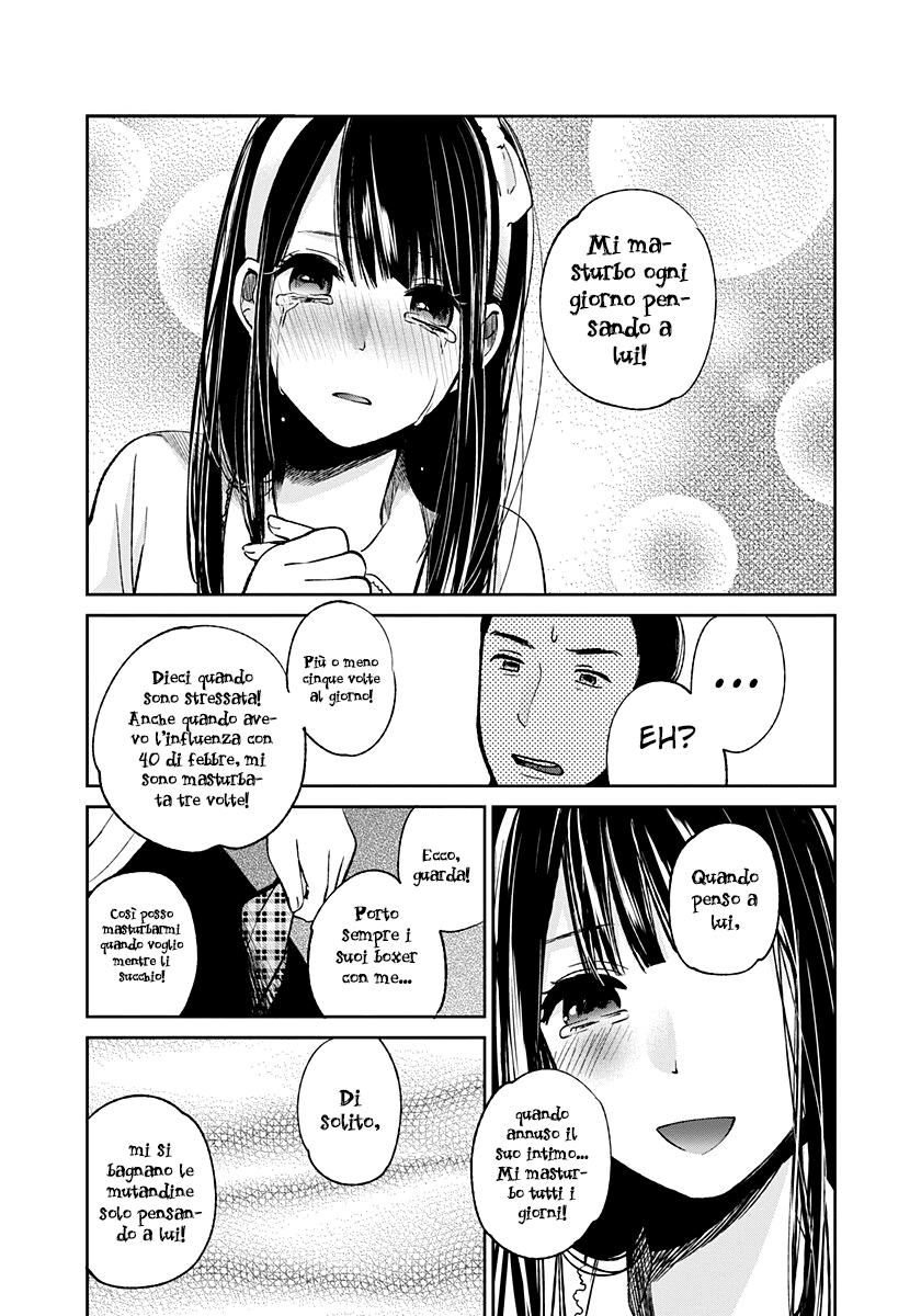 Read Lei è indecente, mia regina Manga Online