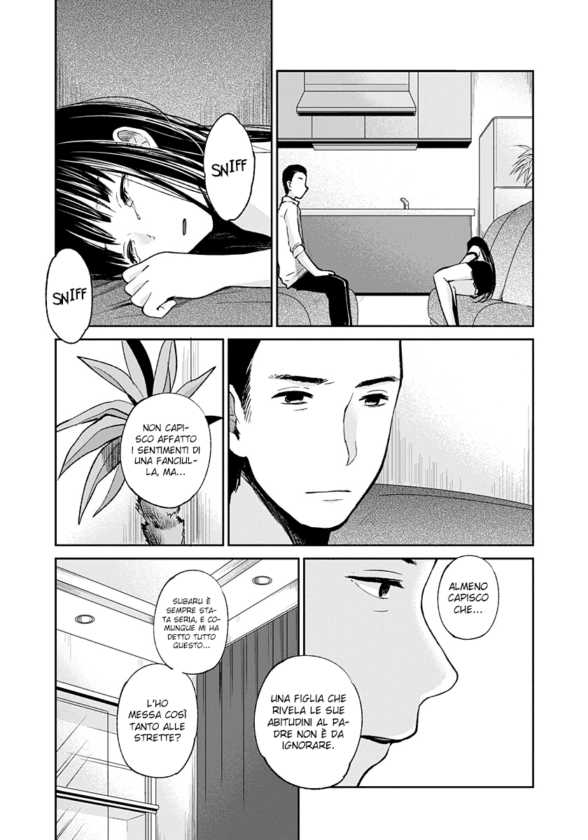 Read Lei è indecente, mia regina Manga Online