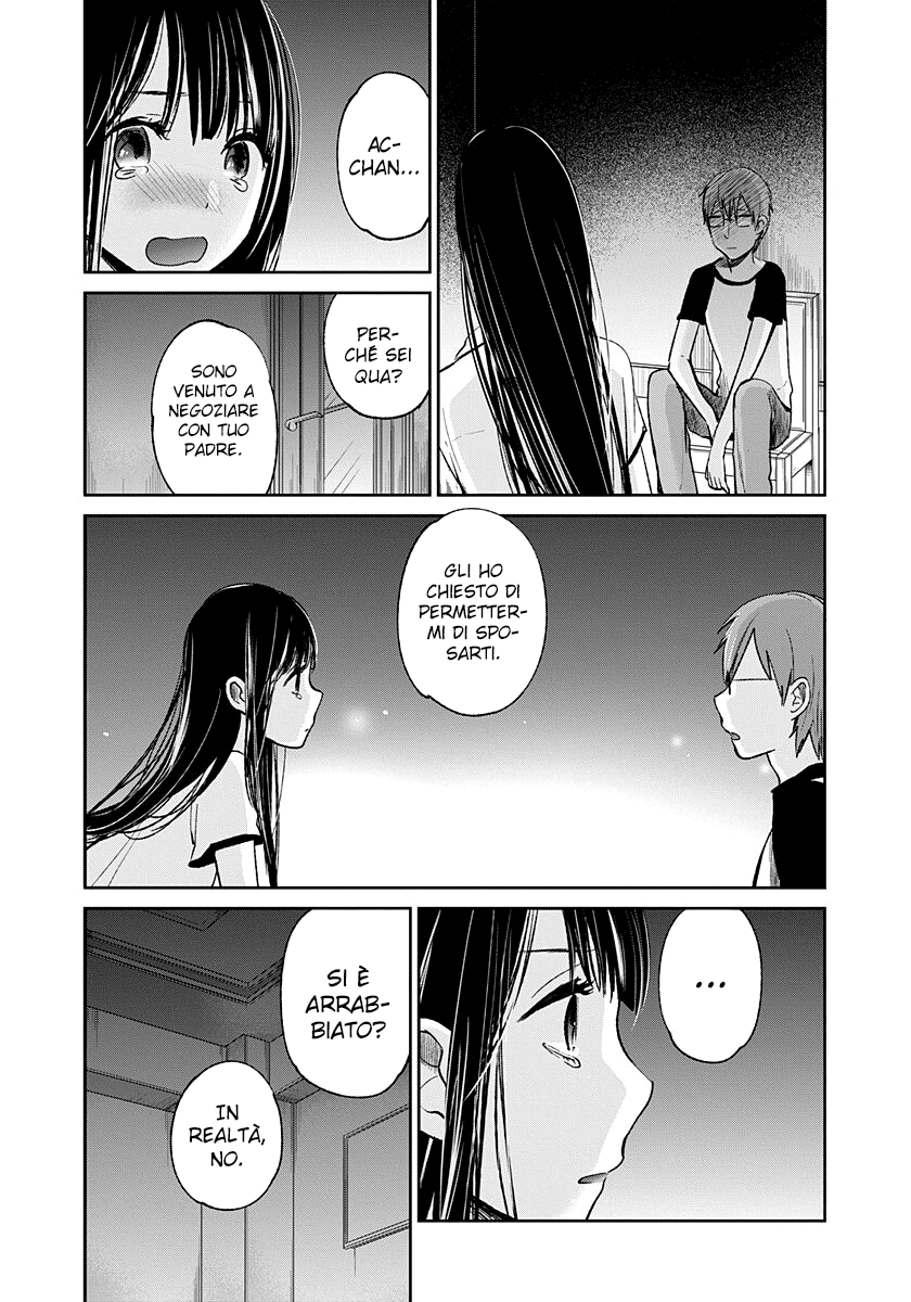 Read Lei è indecente, mia regina Manga Online