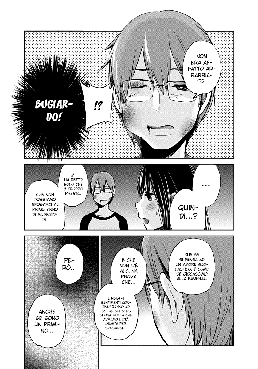 Read Lei è indecente, mia regina Manga Online