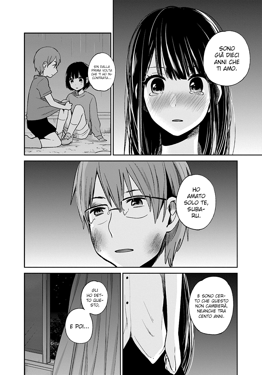 Read Lei è indecente, mia regina Manga Online