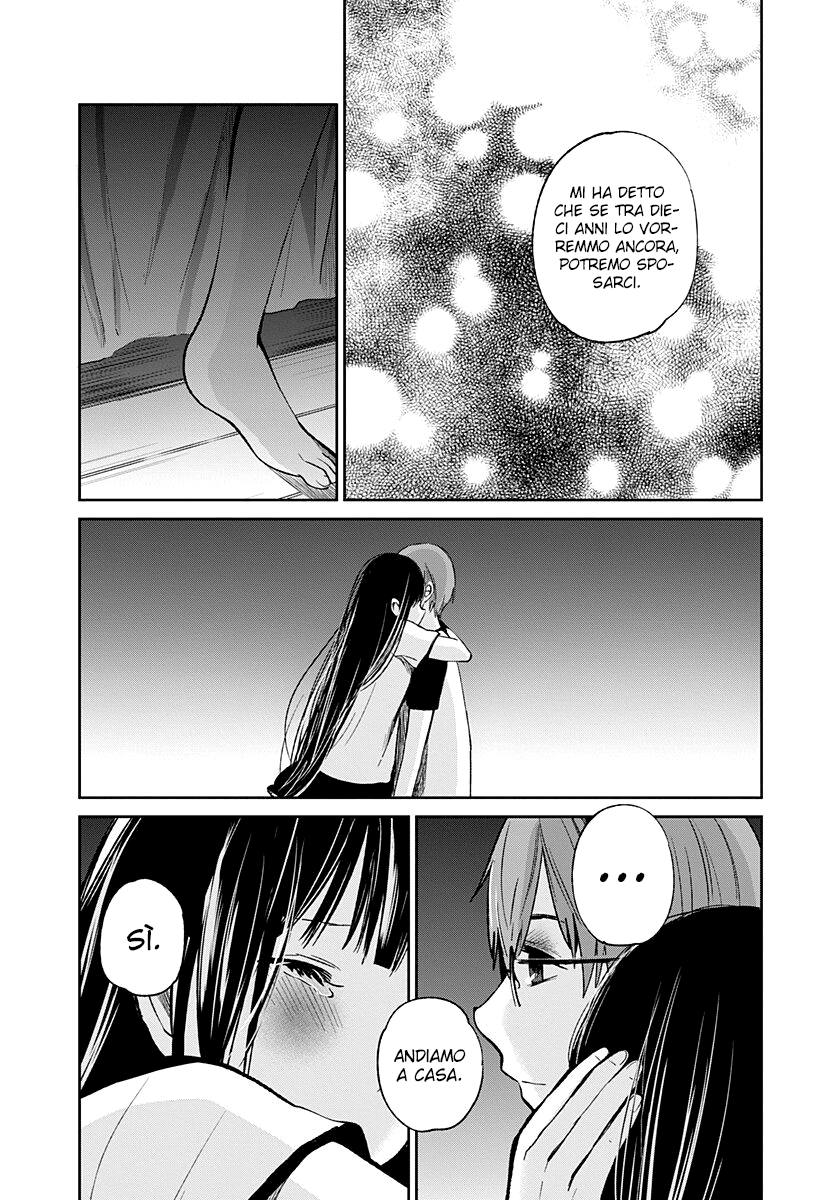 Read Lei è indecente, mia regina Manga Online