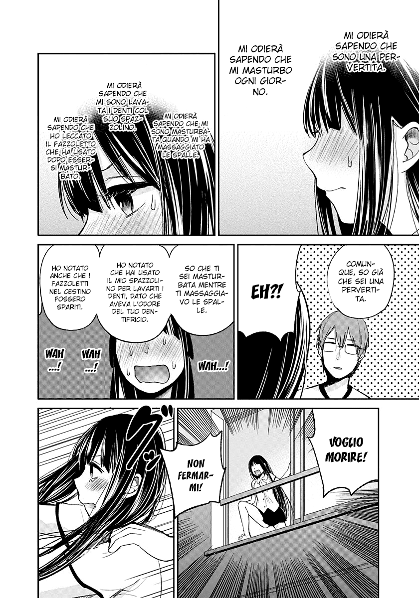 Read Lei è indecente, mia regina Manga Online