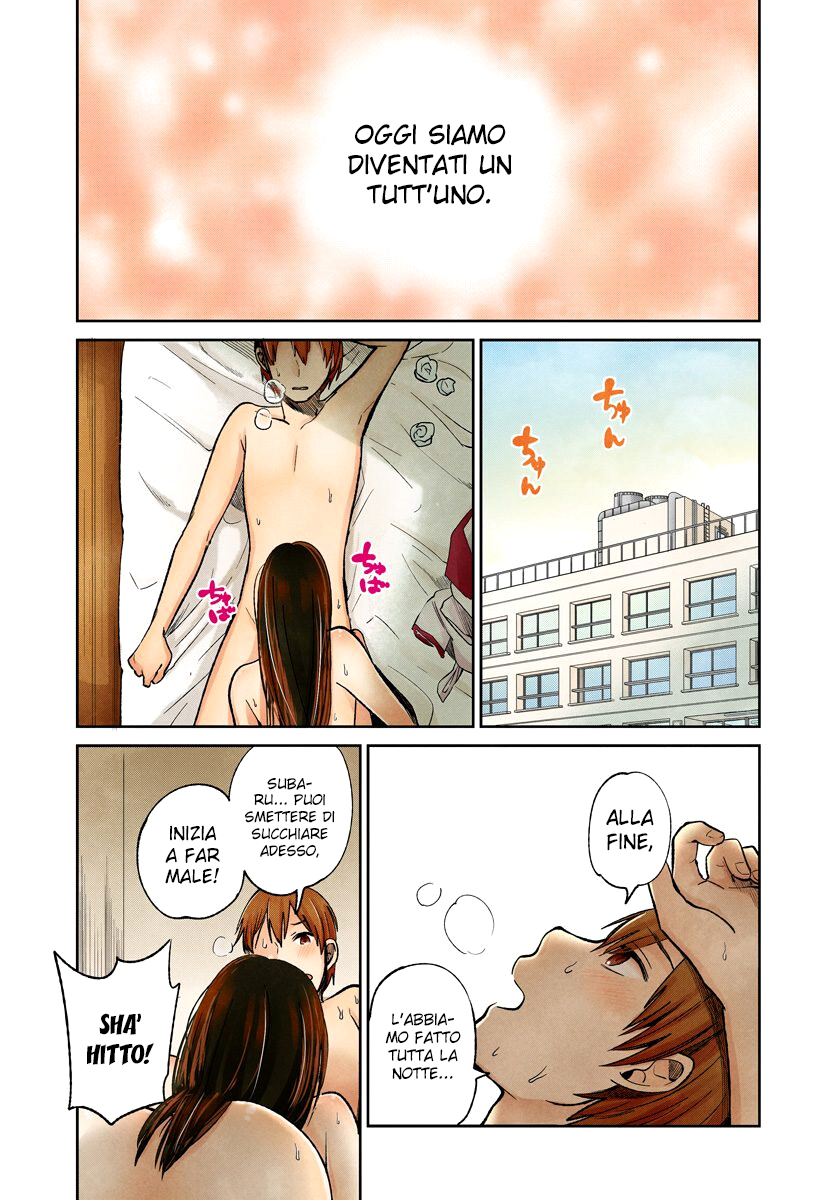 Read Lei è indecente, mia regina Manga Online