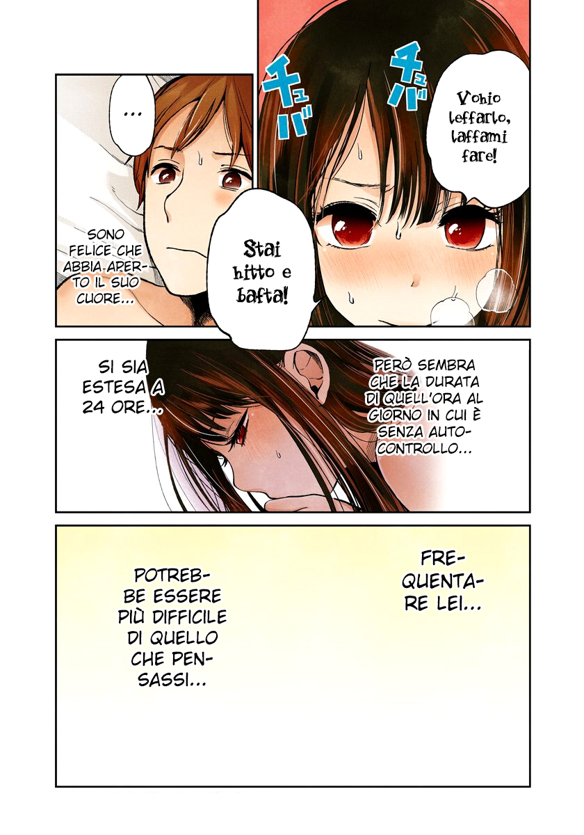 Read Lei è indecente, mia regina Manga Online