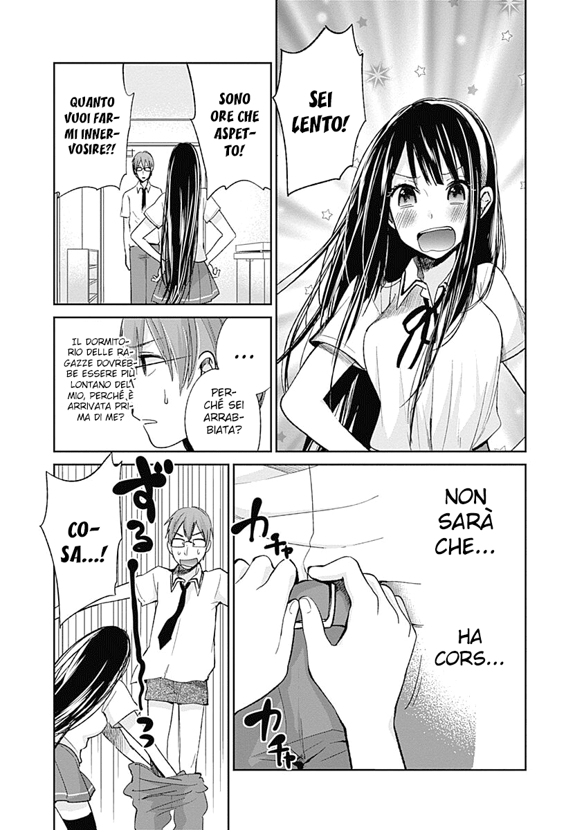 Read Lei è indecente, mia regina Manga Online