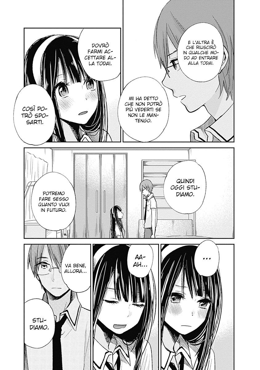 Read Lei è indecente, mia regina Manga Online