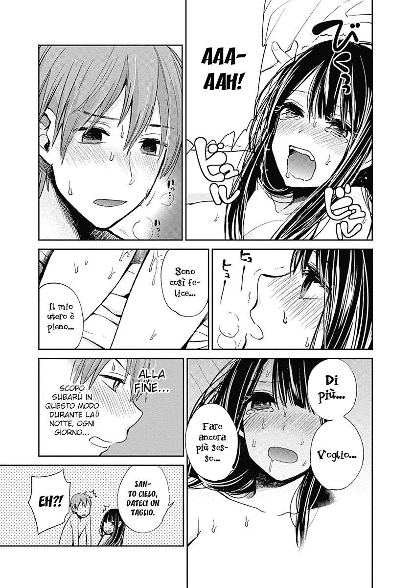 Read Lei è indecente, mia regina Manga Online