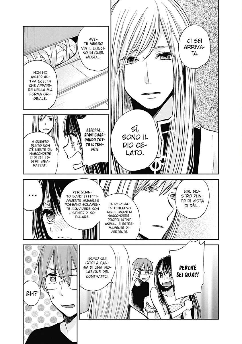 Read Lei è indecente, mia regina Manga Online