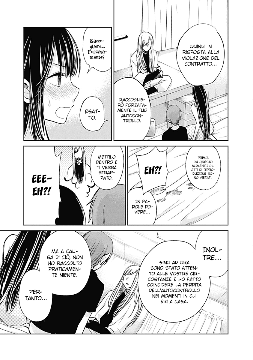 Read Lei è indecente, mia regina Manga Online