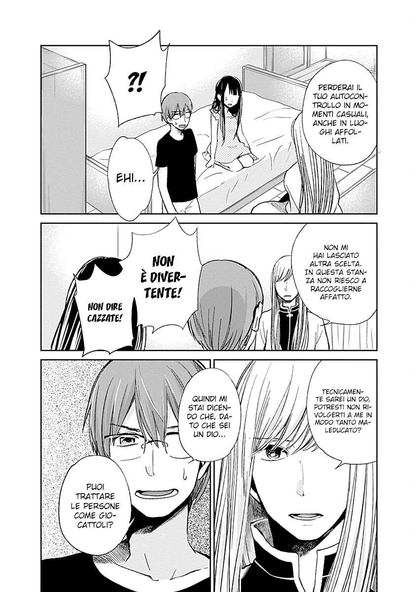 Read Lei è indecente, mia regina Manga Online