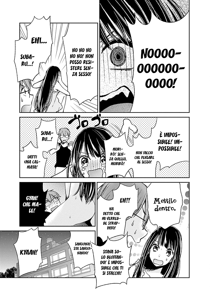 Read Lei è indecente, mia regina Manga Online