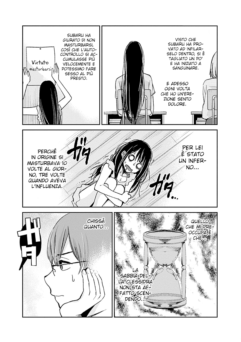 Read Lei è indecente, mia regina Manga Online