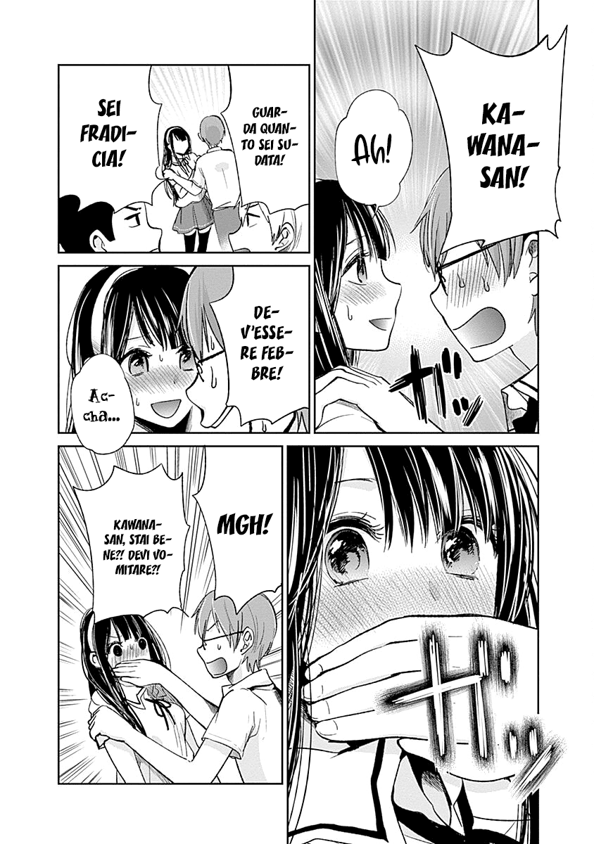 Read Lei è indecente, mia regina Manga Online