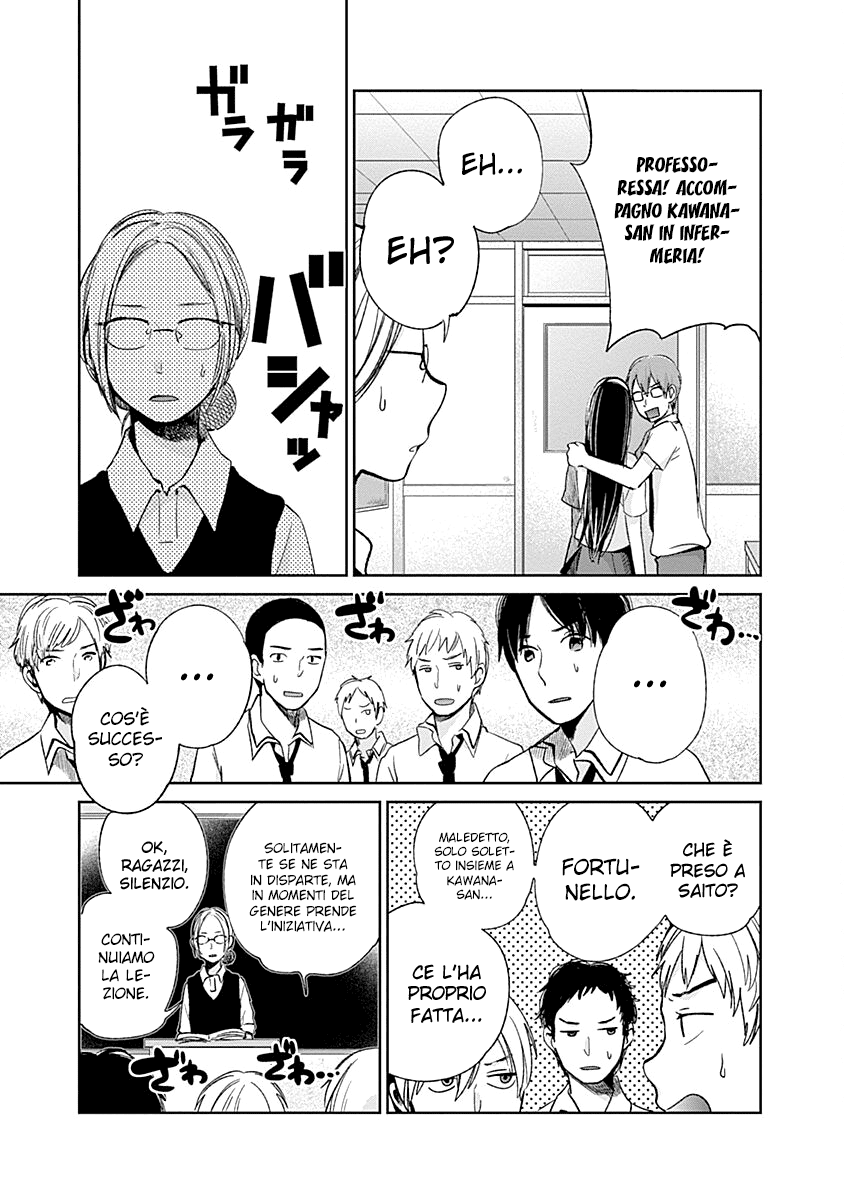 Read Lei è indecente, mia regina Manga Online