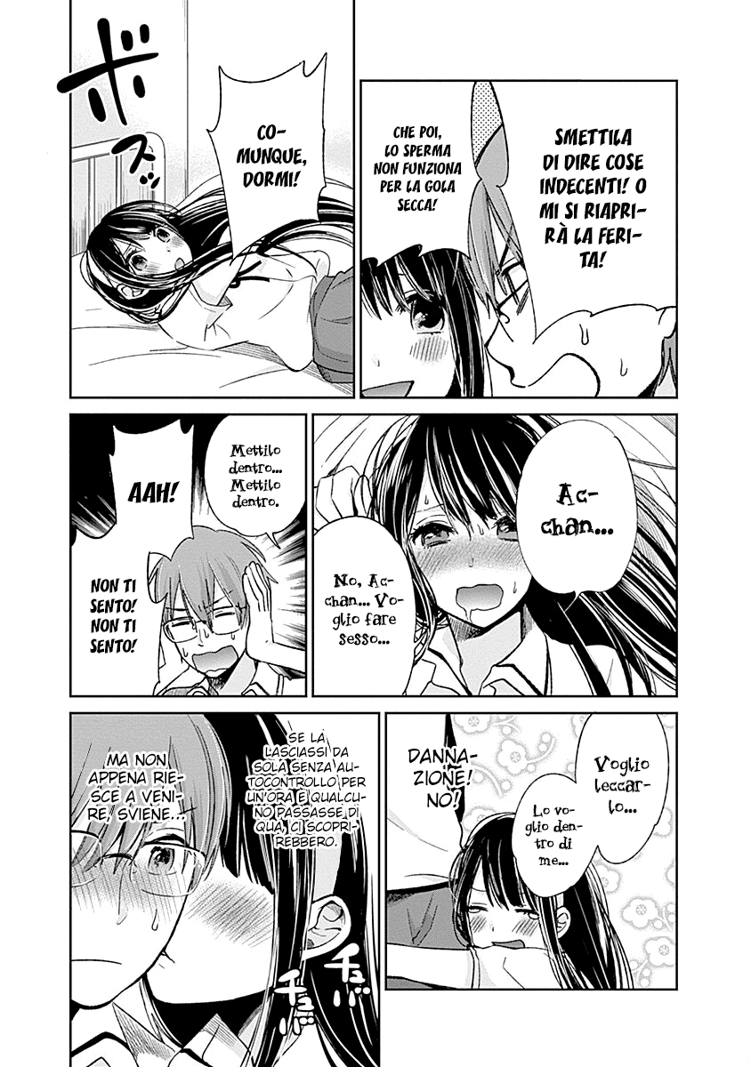 Read Lei è indecente, mia regina Manga Online