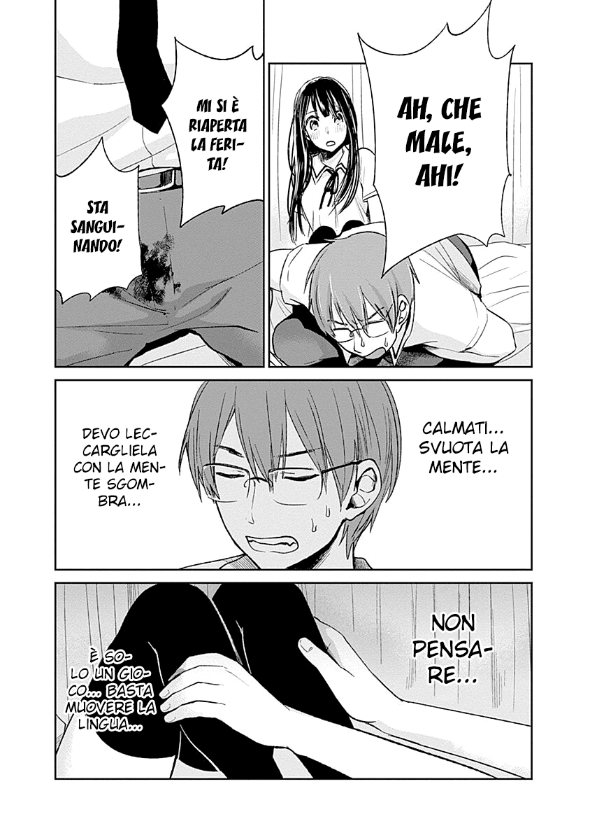 Read Lei è indecente, mia regina Manga Online