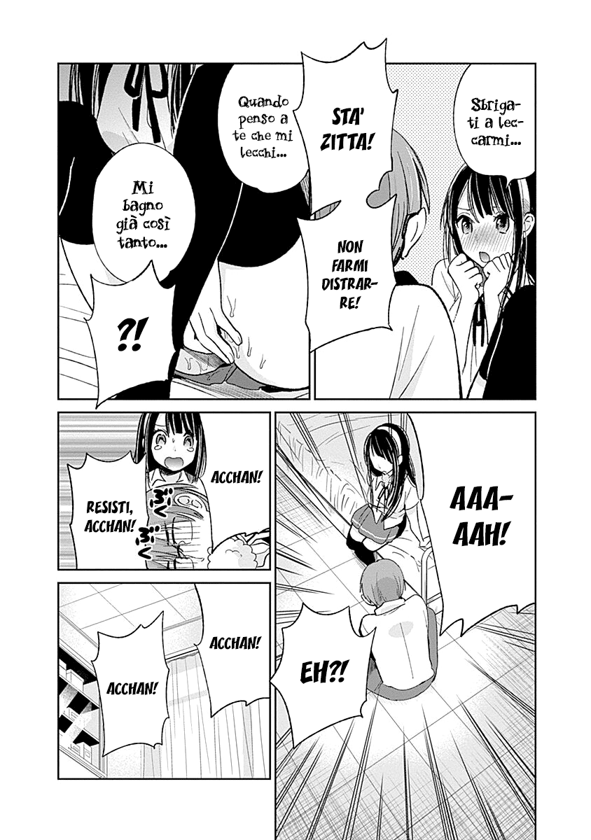 Read Lei è indecente, mia regina Manga Online