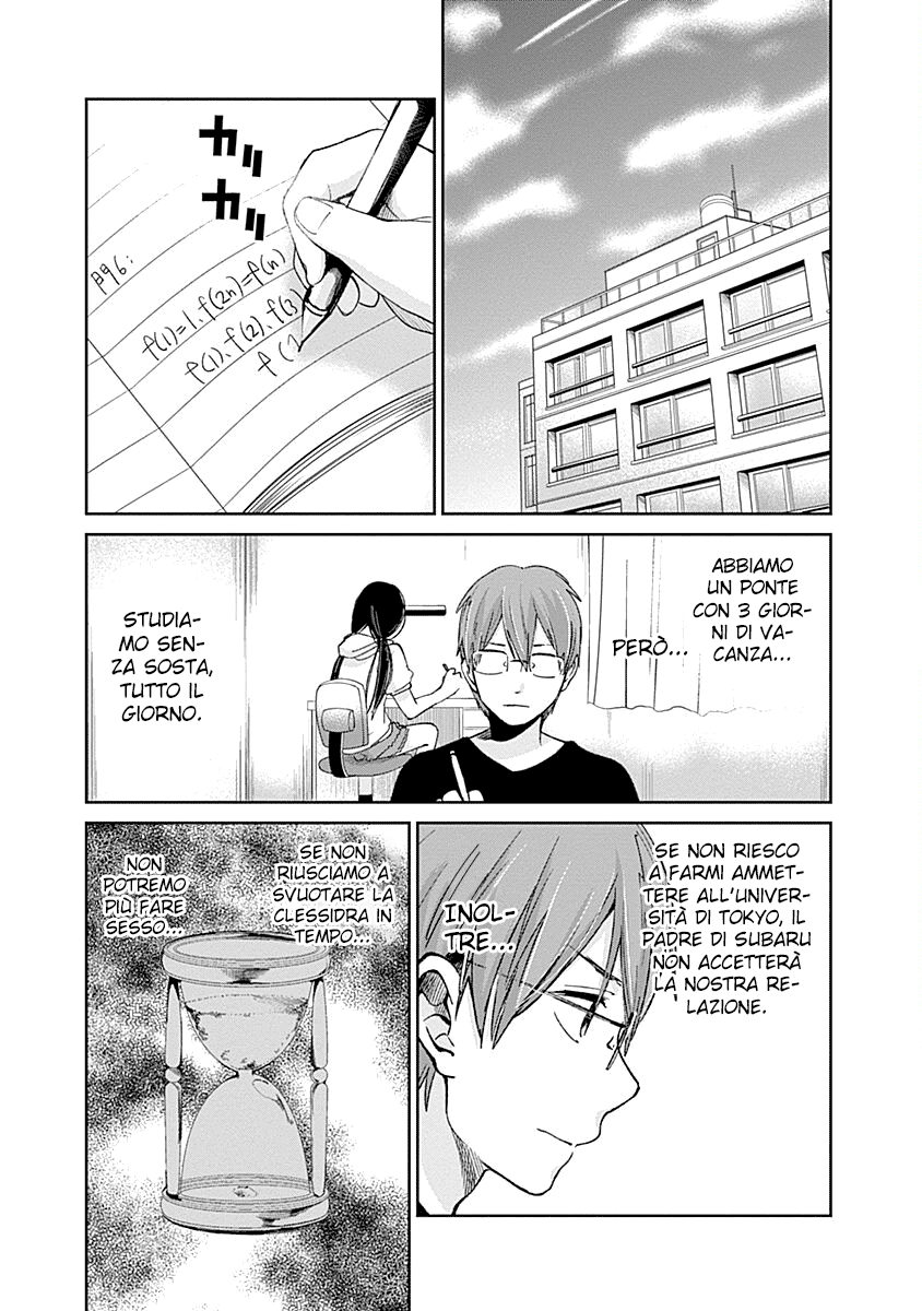 Read Lei è indecente, mia regina Manga Online