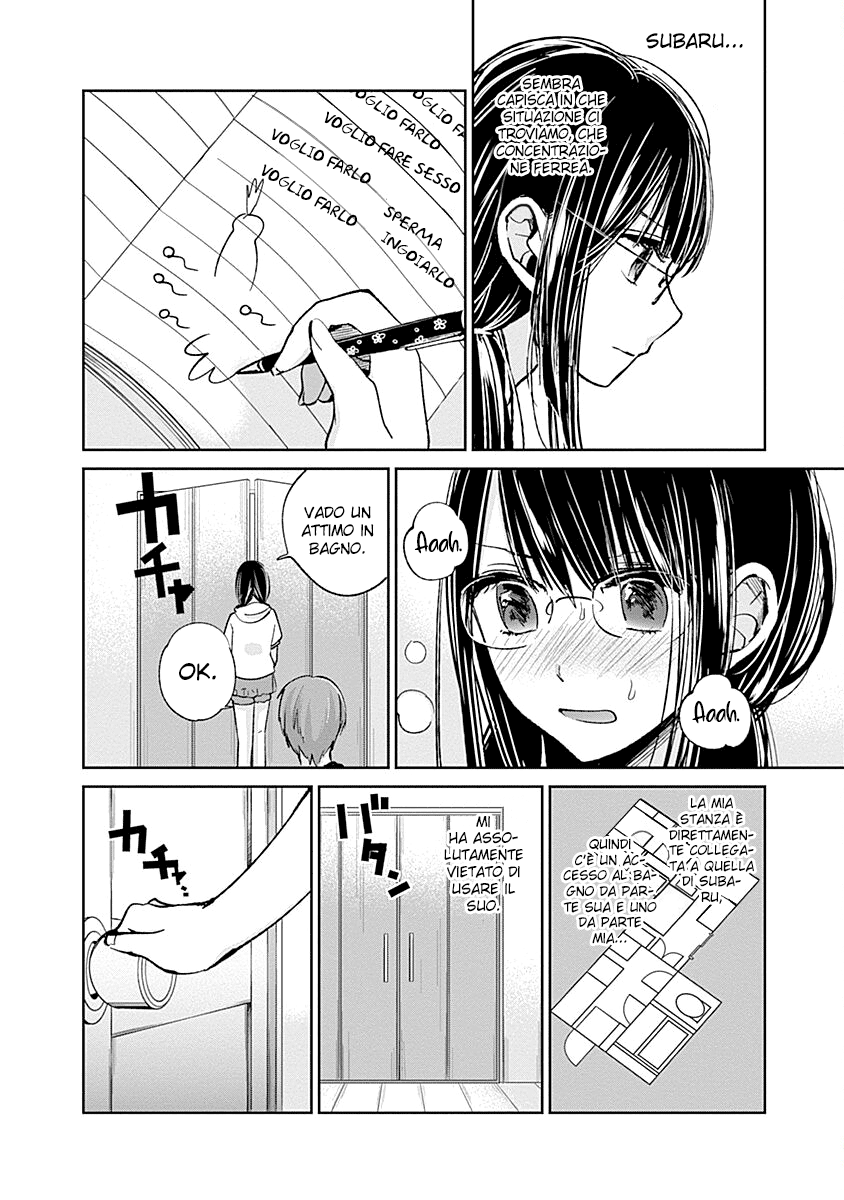 Read Lei è indecente, mia regina Manga Online