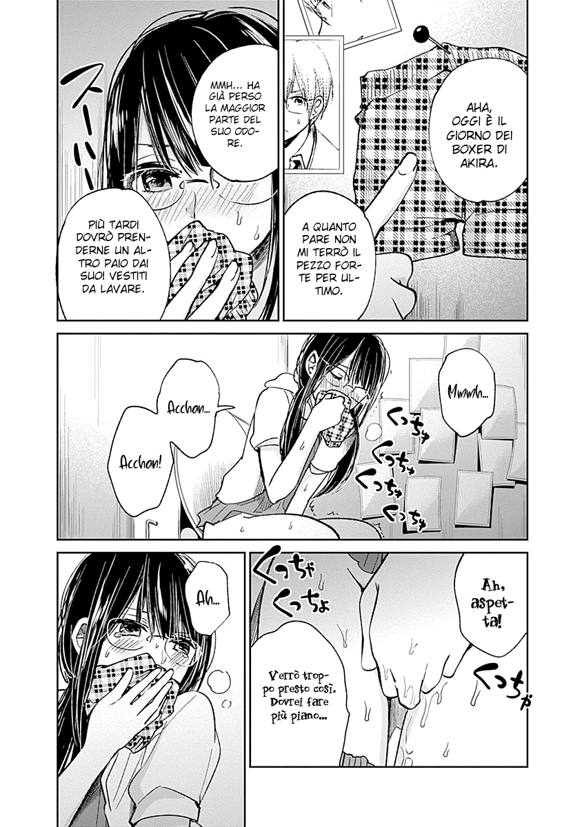 Read Lei è indecente, mia regina Manga Online