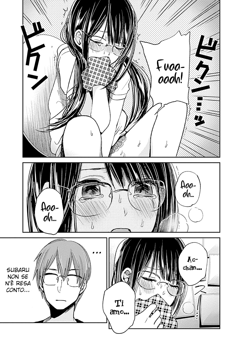 Read Lei è indecente, mia regina Manga Online