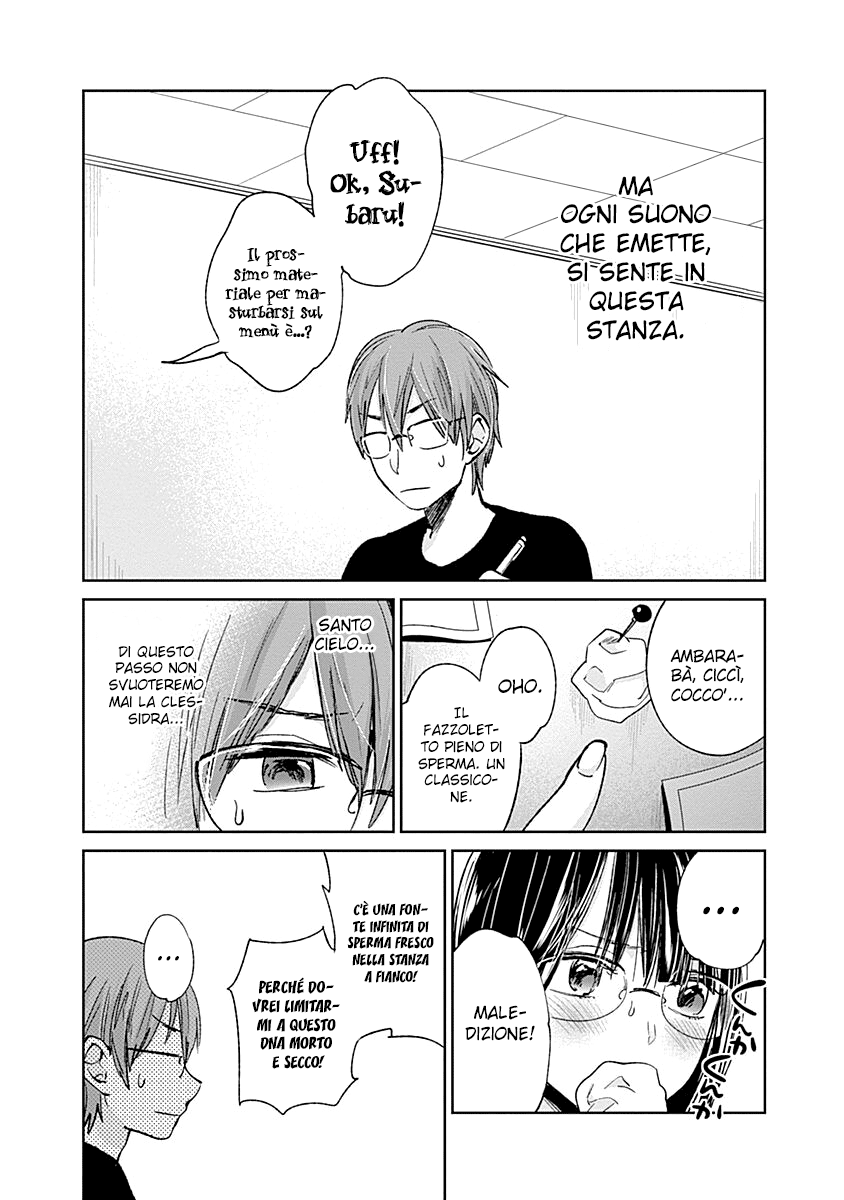 Read Lei è indecente, mia regina Manga Online