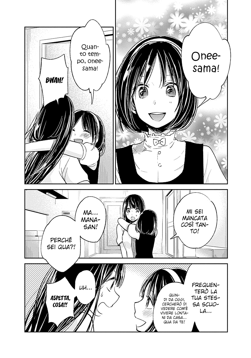 Read Lei è indecente, mia regina Manga Online