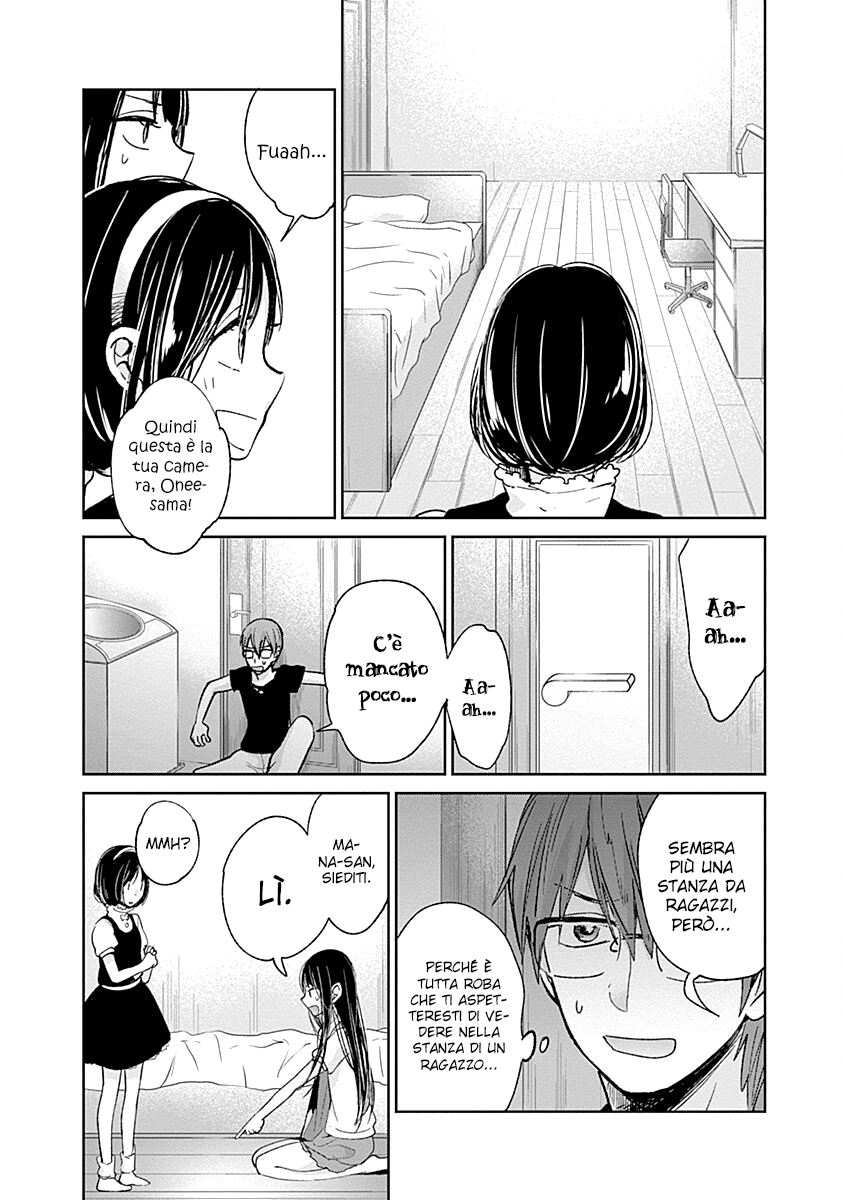 Read Lei è indecente, mia regina Manga Online